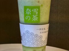 -奈雪的茶(skp店)