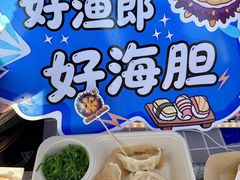 -星海广场