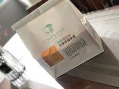 -三个叔叔手工吐司(宇雷路店)