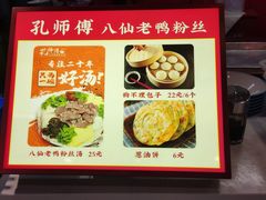 -孔师傅八仙老鸭粉丝汤(上海市第一食品商店南东店)
