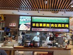 -西贝(南开大悦城店)