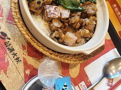 -华记煲仔华·煲仔饭(三元里万科里店)