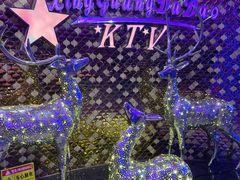-星光大道KTV(金沙洲店)