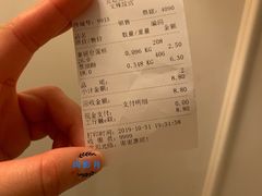 账单-宫廷糕点铺
