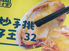 -喝丢一只鞋海鲜烧烤·海肠捞饭(东关街店)