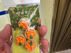 -新罗免税店