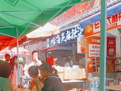 -哈海英麻辣烫(中华西路步行街店)