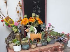 -山也·私厨(岳麓店)