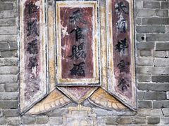 -赤坎·广东华侨国际旅游度假区