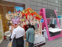 -上海来福士广场