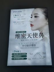 -南宁维密整形·王敦华眼鼻整复中心