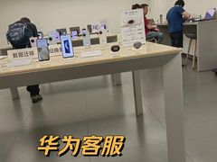 -华为授权服务中心(中关村大厦)