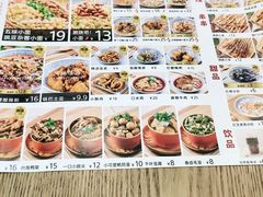 -五味小面(龙口东店)