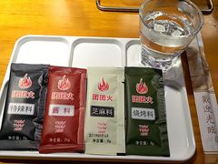 -牛上牛吊炉烧烤(红旗大街店)