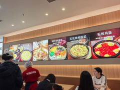 -米村拌饭(王府井喜悦店)