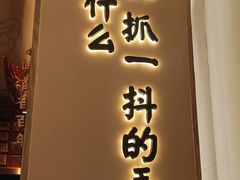 -再回首(西关木塔巷店)