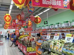 -沃尔玛(前山店)
