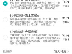 -佰迪乐KTV(秀灵店)