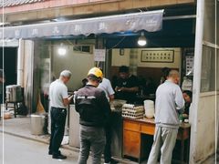 门面-老字号贾家肉丸糊辣汤(光明巷店)