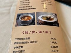 -衡山汇·高级粤菜(霄云路店)