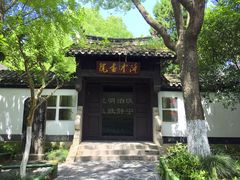 -古隆中景区