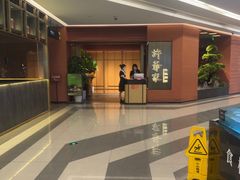 -许爷家·生态湖鲜(徐汇日月光店)