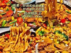 -鲁秀才炒鸡(龙湖西溪天街店)