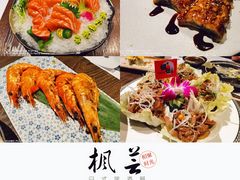 -枫伝料理居酒屋