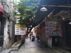 -陈添記·祖傳爽鱼皮·西关老字号(广州首店)