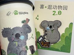 -喜茶(深圳福田星河COCO Park店)