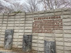 -丰台科技园生态主题公园
