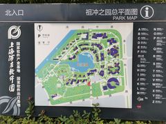 -上海浦东软件园祖冲之园-停车场