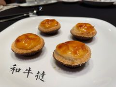 和牛挞-新荣记(椒江店)