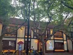 -鹿园 MOOSE(长宁店)