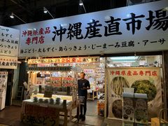-国际通
