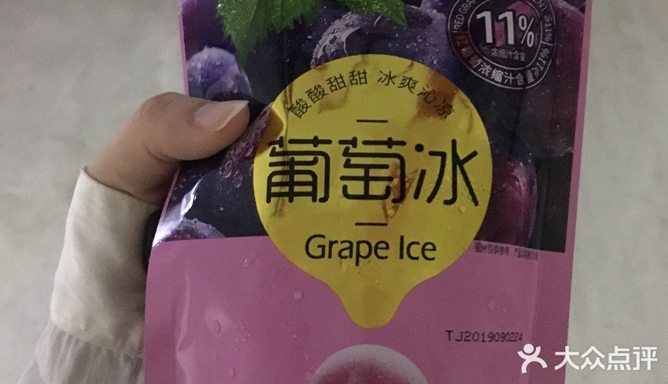 又冷，感觉牙齿都要掉了