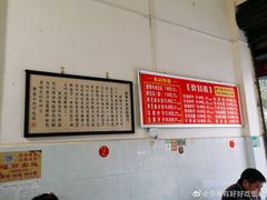 -新繁牛肉豆花(都江堰店)