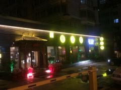-碧露轩·大益茶体验馆(镇江路店)