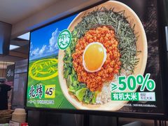 -和府捞面(天河领展广场店)