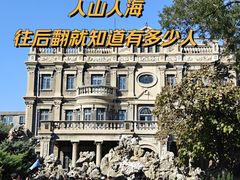 -沈阳金融博物馆