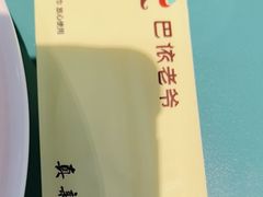 -巴依老爷新疆美食(天津远洋乐堤港店)