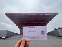 -中华艺术宫(上海美术馆)