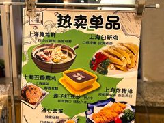 -玖鲜小笼(中山广场店)