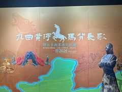-马鞍山市博物馆