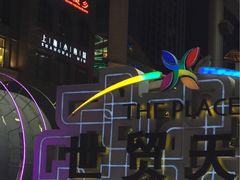 -星巴克臻选(北京世贸天阶店)