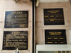 -洛阳周王城天子驾六博物馆