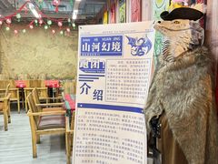 -山河幻境·桌游 跑团 卡牌