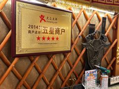 -大汗行宫园林餐厅