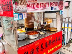 -老太太海鲜鱼饼