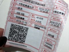 -保利国际影城(北京缤纷城店)